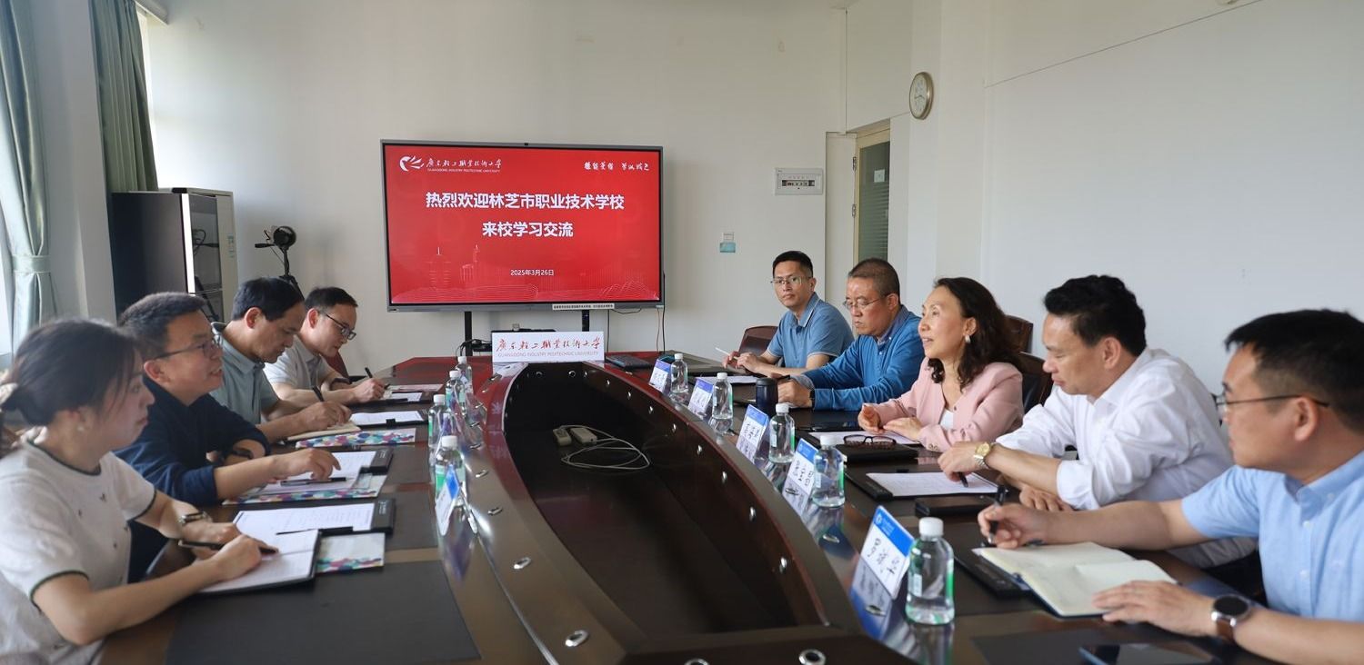 林芝市职业技术学校副校长徐斯亮一行来校洽谈“3+3”联合培养事宜